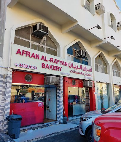 Al Rayyan Bakery - Doha - +974 4480 8143
