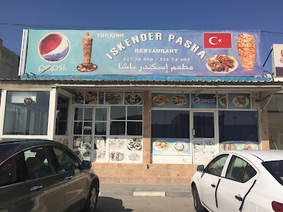 Iskender Pasha Restaurant - Doha - +974 3069 9599