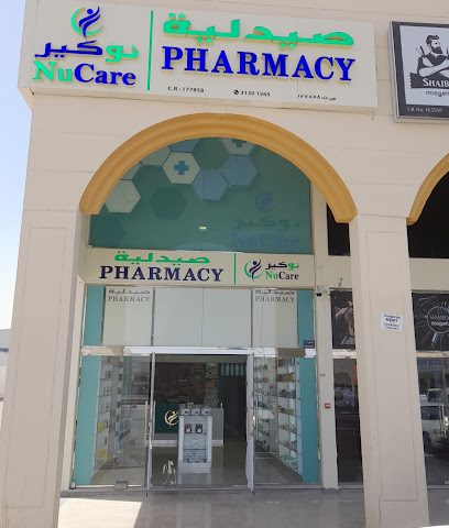 NuCare Pharmacy - Doha - +974 3346 5955