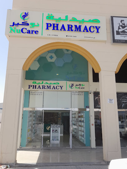 NuCare Pharmacy - Qatar|Doha|3085
