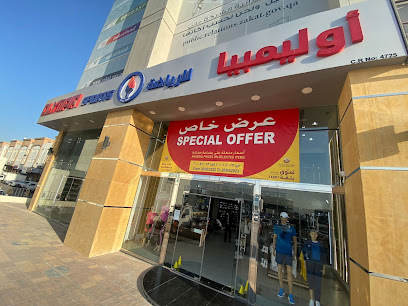 Olympia Sports - Lusail - +974 4432 2980