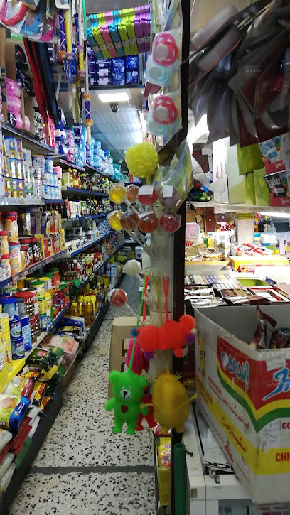 سوبر ماركت السور - Qatar|Doha|Al Wakra Road
