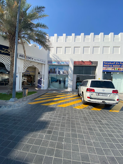 Al Areesh Laundry - Qatar|67 شارع حزم المرخية|Street 875