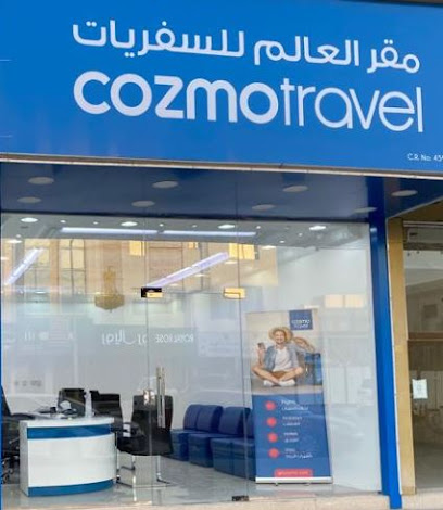 Cozmo travel muaither - Umm Salal Muhammed - +974 4437 1273