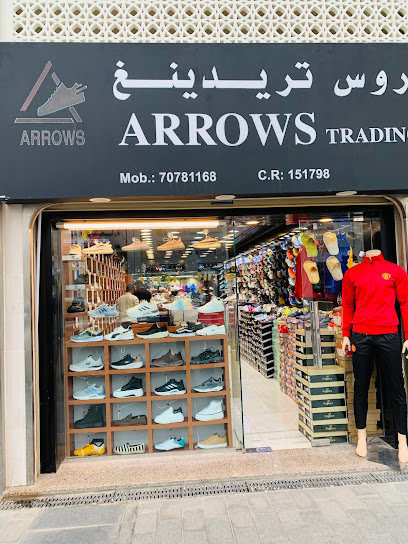 ARROWS TRADING - Qatar|Doha|Souq Jabir