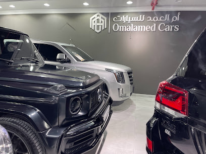 Umm Al-Amad Cars Showroom - Umm Salal Muhammed - +974 6622 1487