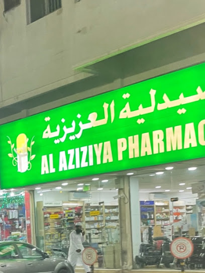 Al Aziziya Pharmacy - Murrah - Qatar|Ar-Rayyan|6CQJ+R4P
