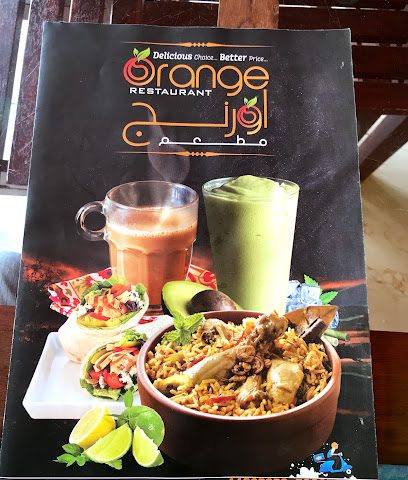 Orange Restaurant And Cafeteria - Doha - +974 4486 5858