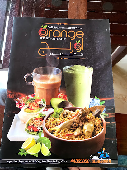 Orange Restaurant And Cafeteria - Qatar|Wakrah|Al|5H8X+65C