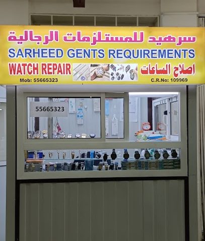 Dahl Al Hamam - الخور، - +974 5566 5323