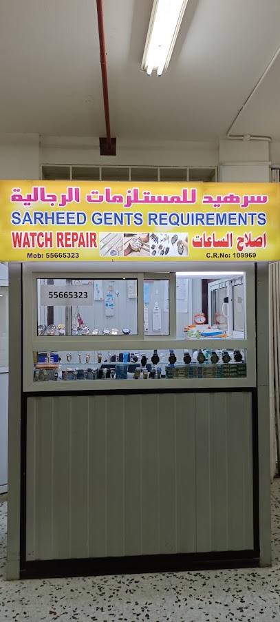 Dahl Al Hamam - Qatar|Doha|8FHG+J74