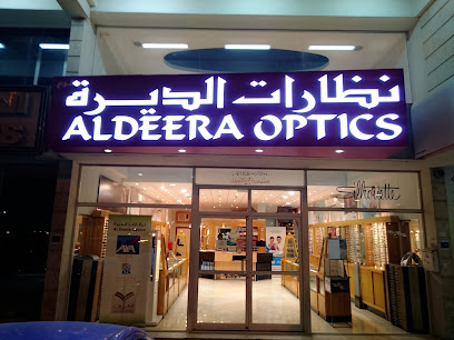 AlDeera Optics - Doha - +974 4481 4547