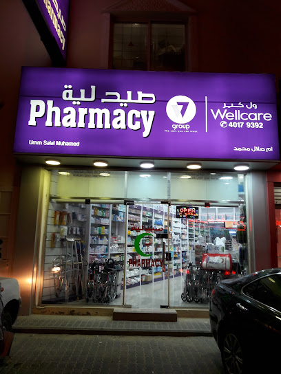 Wellcare Pharmacy Umm Salal Mohammed - Qatar|Umm Salal Muhammed|Umm Salal Mohammed