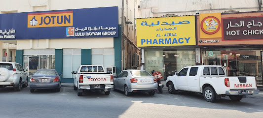 Al Azraa Pharmacy - Doha -