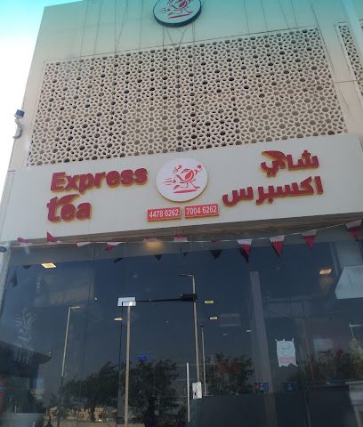 Express Tea - Doha - +974 4478 6262