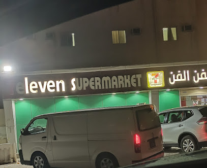 7 Eleven Grocery - Sanaya - +974 3045 3657