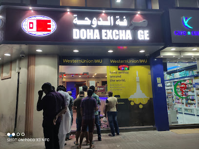 Doha Exchange - Doha - +974 4486 4904
