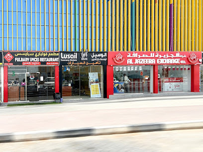 Lusail Insurance - Industrial Branch - Doha - +974 6640 2779