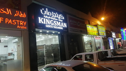 Kingsman Tailoring Shahaniyya - Doha - +974 3354 5366