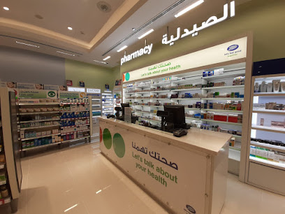 Boots - Doha - +974 4452 8489