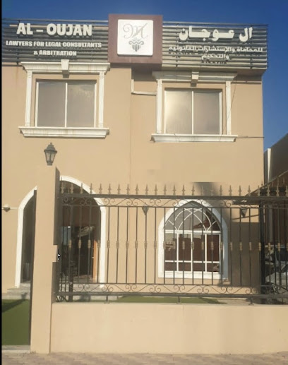 Al-Oujan Lawyers - Qatar|Doha|Villa No. 79 Al Markhiya Street No. (233) District No. (33 +974 4442 2300