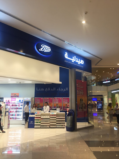 Boots - Qatar|Umm Salal Muhammed|Doha Festival City