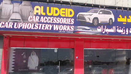 Al Udeid - Umm Salal Muhammed - +974 6626 5300