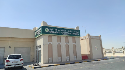 Emdadco Foodstuff - Umm Al Afaei - +974 3000 5499