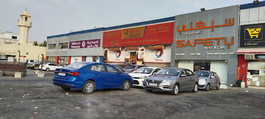 Wellcare Pharmacy Salwa - Al Aziziyah - Doha - +974 4468 7331