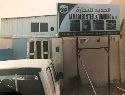 AL HADEED STEEL & TRADING W.L.L. - Rawdat Al Hamama - +974 7050 9587