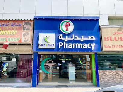 Care n Cure pharmacy صيدلية - Doha - +974 3158 3011