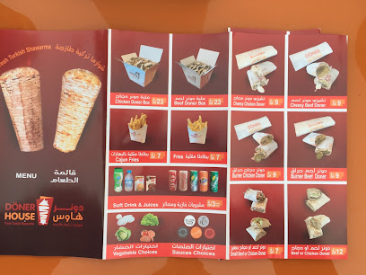 Doner House - Doha - +974 4411 3360