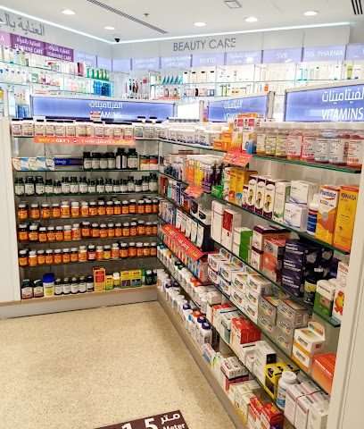 Kulud Pharmacy Metro Msheireb صيدلية خلود مشيرب مترو - Doha -
