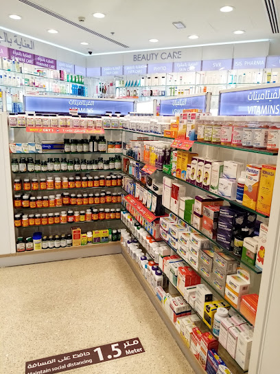 Kulud Pharmacy Metro Msheireb صيدلية خلود مشيرب مترو - Qatar|Doha|Msheireb Station