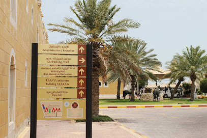 The Shell Ads - Doha -