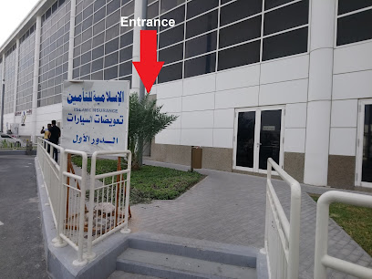 Qatar Islamic Insurance Company Industrial Area Branch - Doha - +974 4465 8888