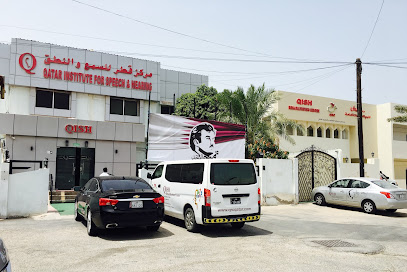 Qatar Institute for Speech and Hearing (مركز قطر للسمع والنطق) - Lusail - +974 4412 2742