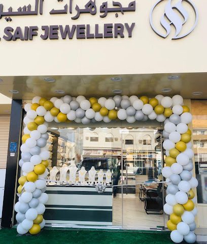 Alsaif Jewellery - Doha - +974 6691 8466