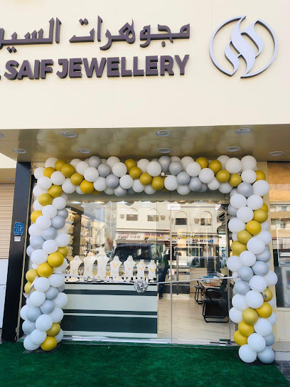 Alsaif Jewellery - Qatar|Al Wakrah|Shk. Abdulrahman Bin Jasim Al Thani St|Building No. 128