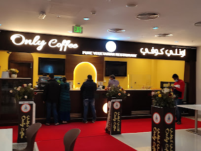ONLY COFFEE QATAR - Umm Salal Muhammed - +974 5990 3030