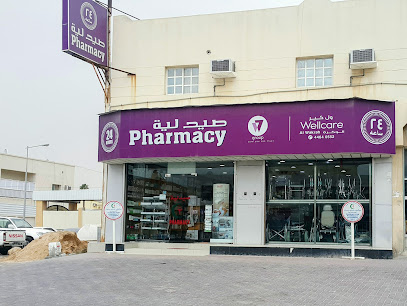 Wellcare Pharmacy 24hrs Al Wakrah - Doha - +974 4464 0552