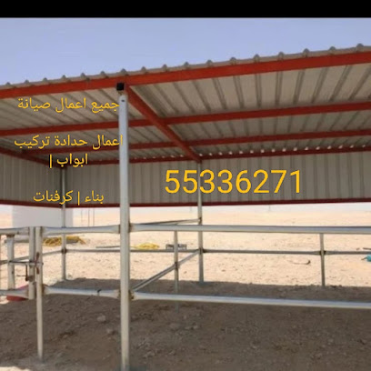 Welding and contracting - الدوحة، - +974 5533 6271