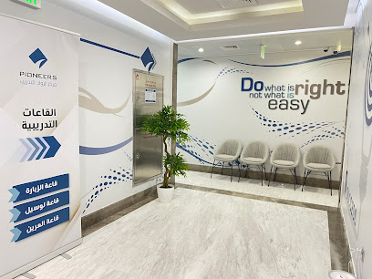 Pioneers Training Center - Umm Salal Muhammed - +974 3122 2211