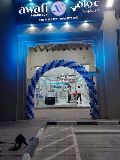 Awafi Pharmacy صيدلية عوافي - Qatar|Ar-Rayyan