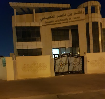 مكتب راشد بن ناصر النعيمي للمحاماة والإستشارات القانونية - Rashid Bin Nasser Al Nuaimi Law Firm and Legal Consultants - Doha - +974 4467 5121