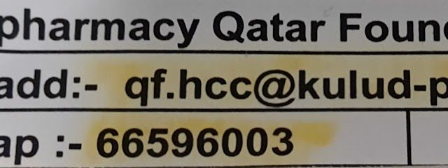 Kulud Pharmacy (QF Health Centre) - Doha - +974 4454 6926