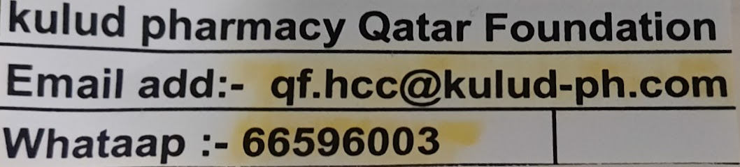 Kulud Pharmacy (QF Health Centre) - Qatar|Ar-Rayyan|8C7R+MPX