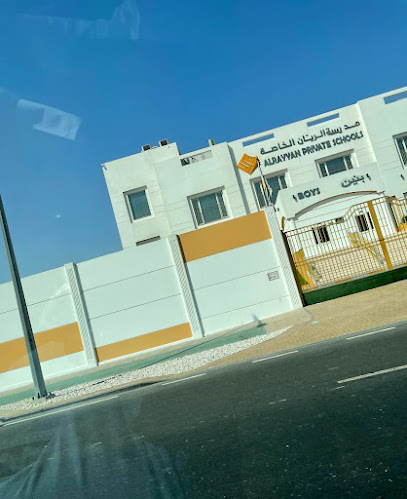 Al Rayyan private schools - Qatar|Ar Rayyan|7CVV+J33