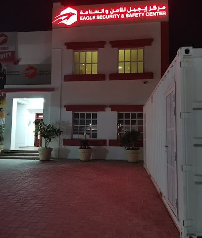 EAGLE SECURITY AND SAFETY CENTER - Umm Salal Muhammed - +974 4427 7887