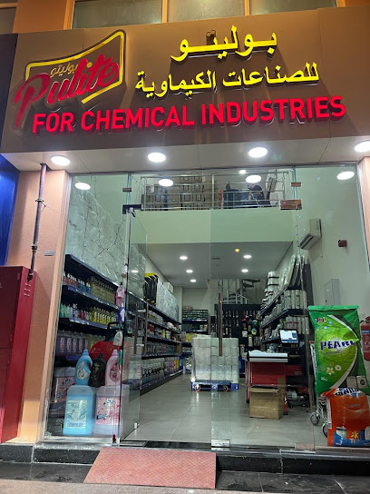 Pulito Shop - Qatar|Umm Salal Muhammed|16 street 750|zone 71 building 27 shop